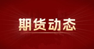 山东亿禾精细化工氯化锂报价破十万：99%纯度产品价格持续上涨