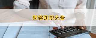 如何评估金融平台的实际效果？这些评估方法有哪些具体应用？