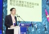 安永大中华区金融财会咨询郭杭翔：新金融工具准则对保险公司的影响不容忽视