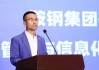 2024中国精益数智化创新改善大赛启动，王永刚：以赛会友，共同推动产业链的协同发展和整体提升