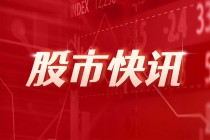 中国广电与上海广播电视台签署战略协议合作备忘录