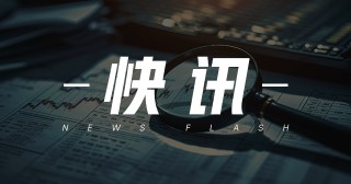 日经指数：上涨 1.8% 因日元走软