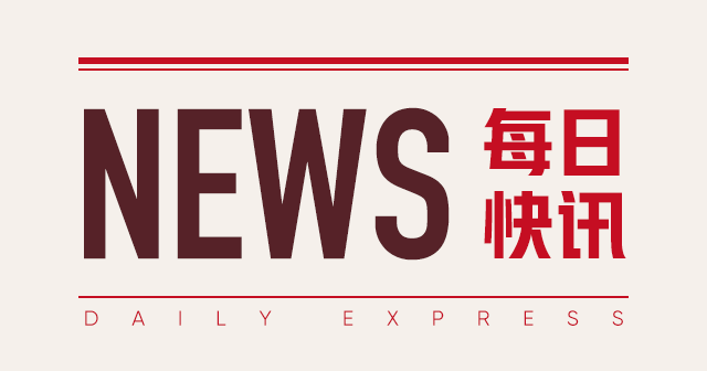 亦辰集团(08365)：法定股本增至1亿港元，每手买卖单位调整为1万股  第1张